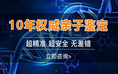 云南怀孕十二周要如何办理无创孕期亲子鉴定,云南做无创孕期亲子鉴定多少费用