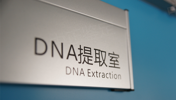 云南DNA鉴定中心在什么地方,云南亲子鉴定大概需要多少钱 云南DNA鉴定中心在什么地方,云南亲子鉴定大概需要多少钱