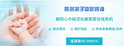云南匿名亲子鉴定机构预约流程，云南权威隐私亲子鉴定机构在哪呢