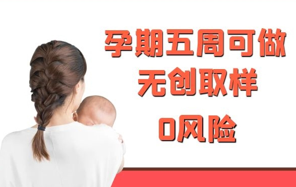 云南正规的孕期DNA鉴定中心到哪里,